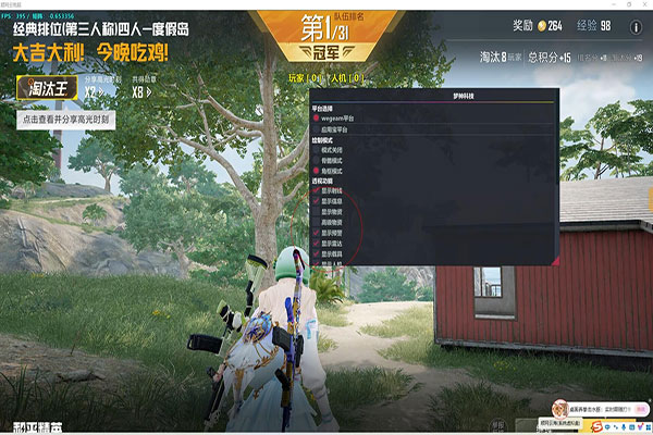 CF辅助测试群透视自瞄效果